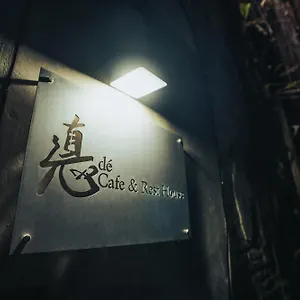 De Cafe & イポー